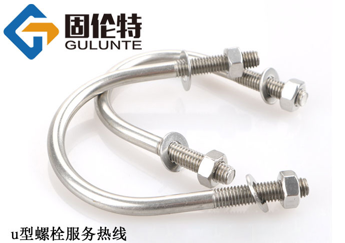 u型螺栓12*108今日商議報價7.5元